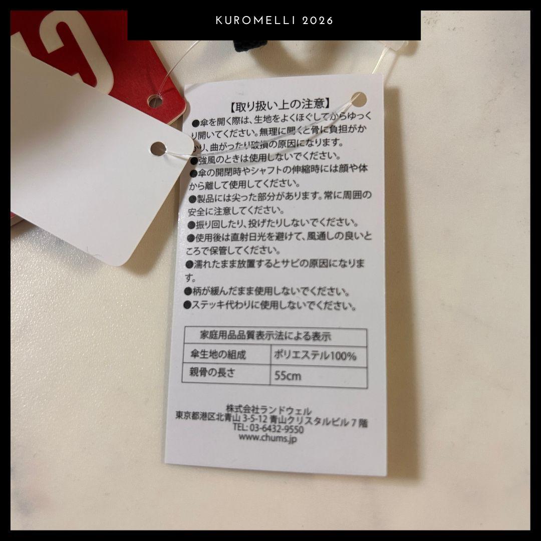 【未使用】CHUMS 折り畳み傘 カラフル レインボー — image 4