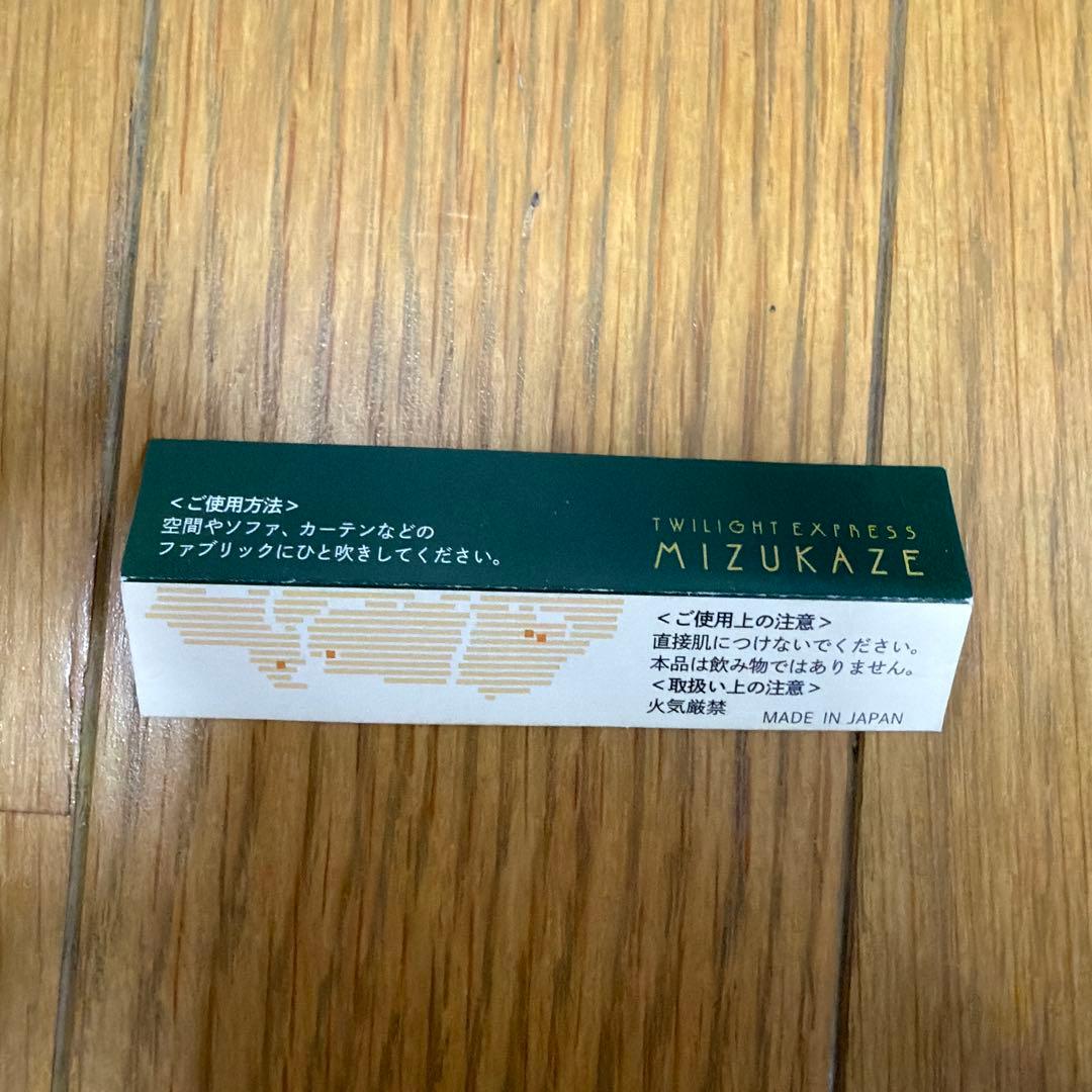 TWILIGHT EXPRESS MIZUKAZE ルームミスト 34 — image 4