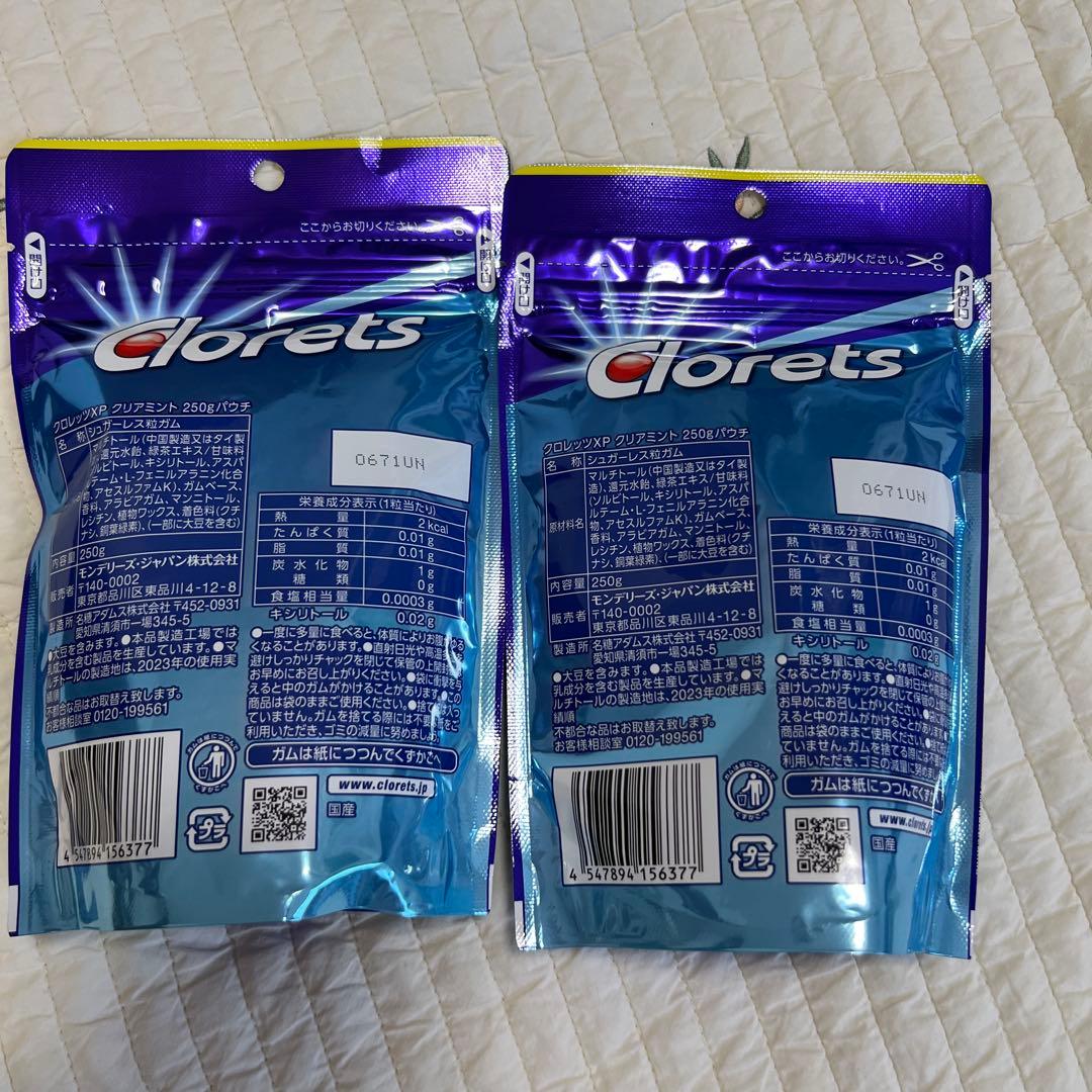 クロレッツ XP クリアミント 250g 2袋セット — image 2