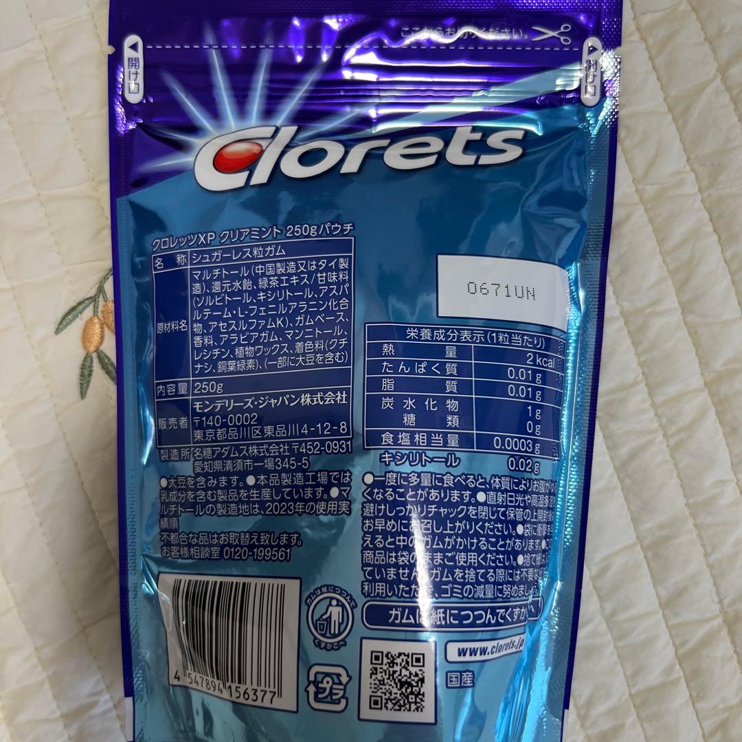 クロレッツ XP クリアミント 250g 2袋セット — image 3