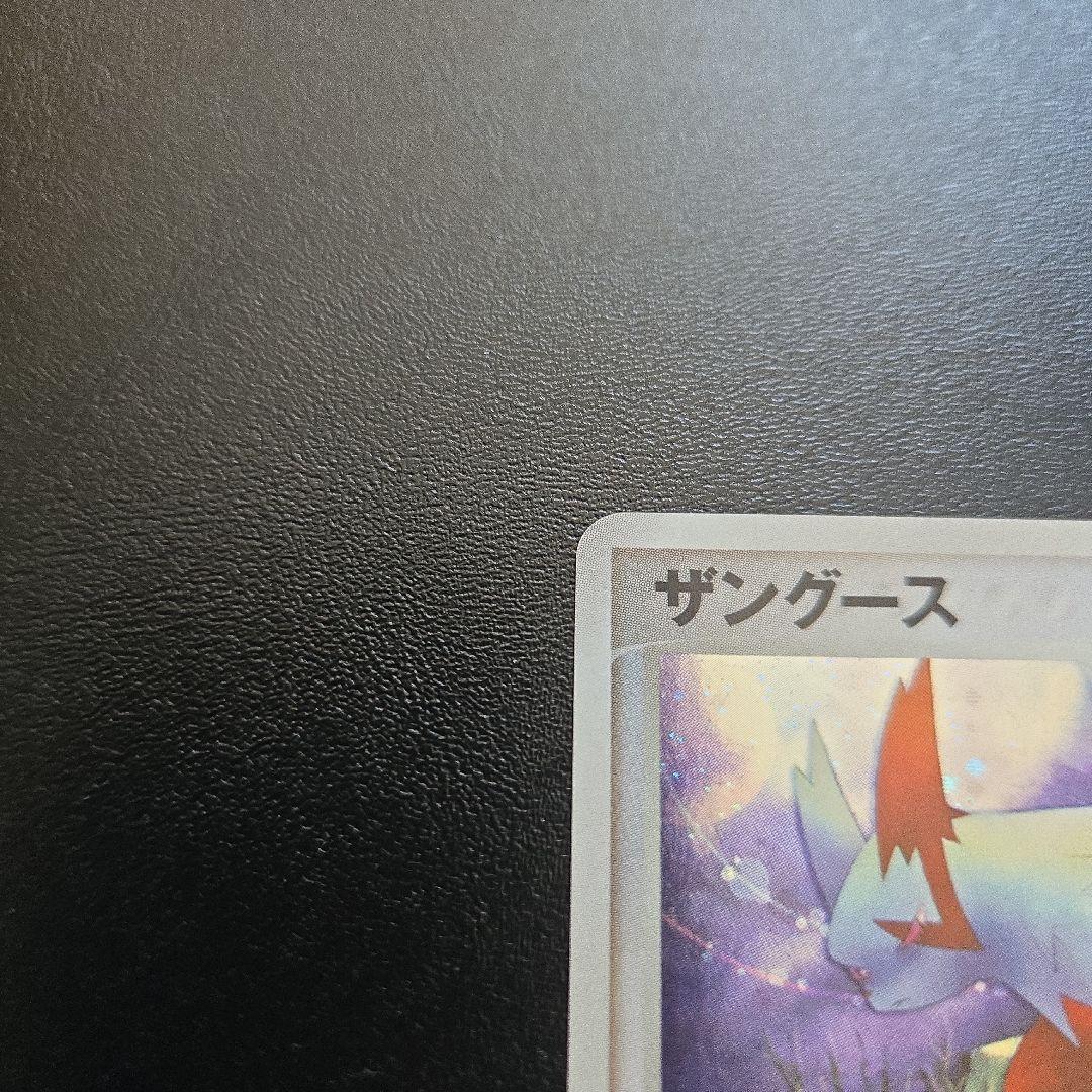 ポケモンカード ザングース 042/053 — image 2