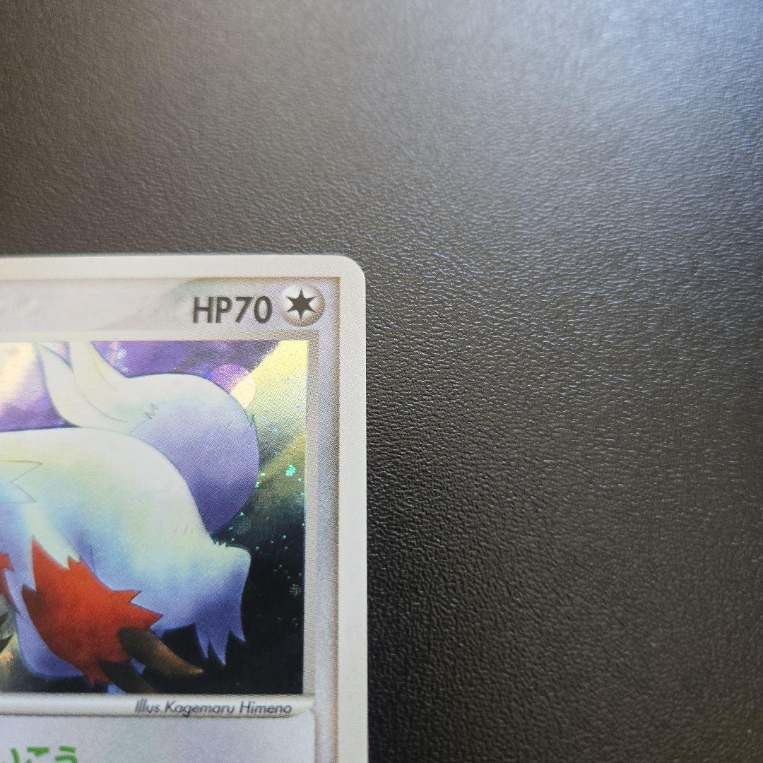 ポケモンカード ザングース 042/053 — image 3