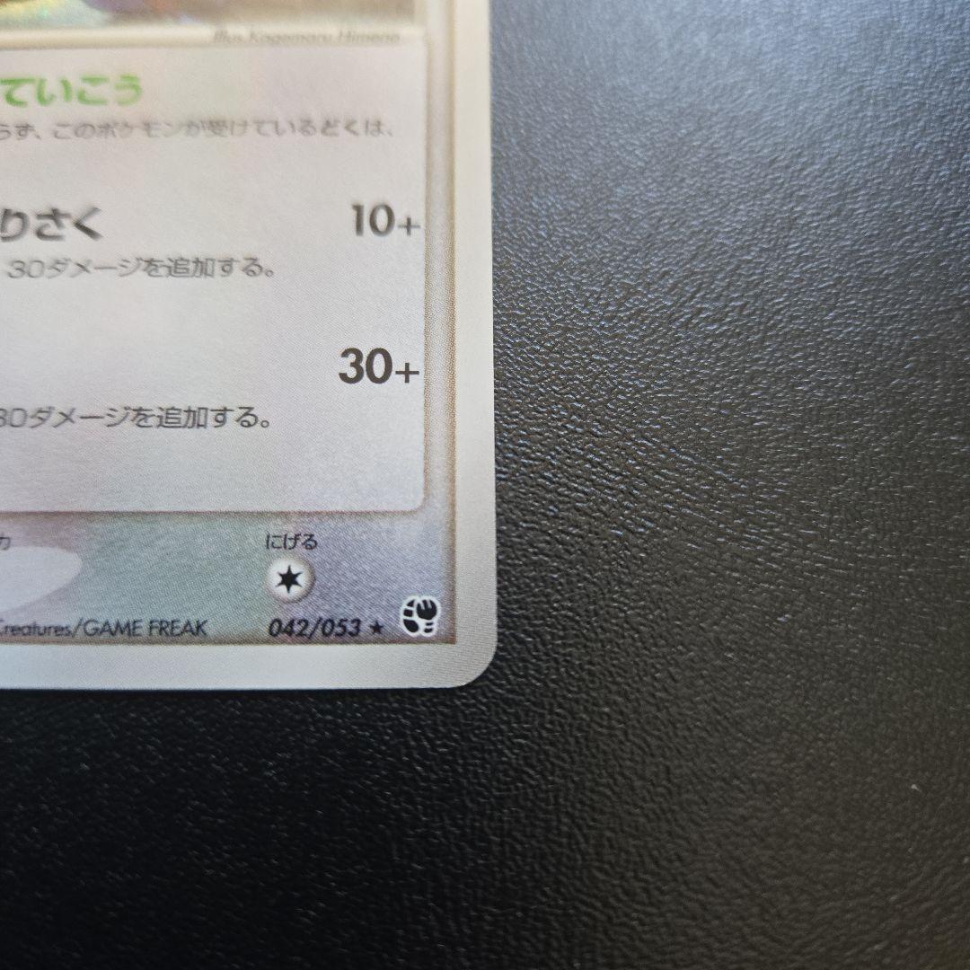 ポケモンカード ザングース 042/053 — image 5