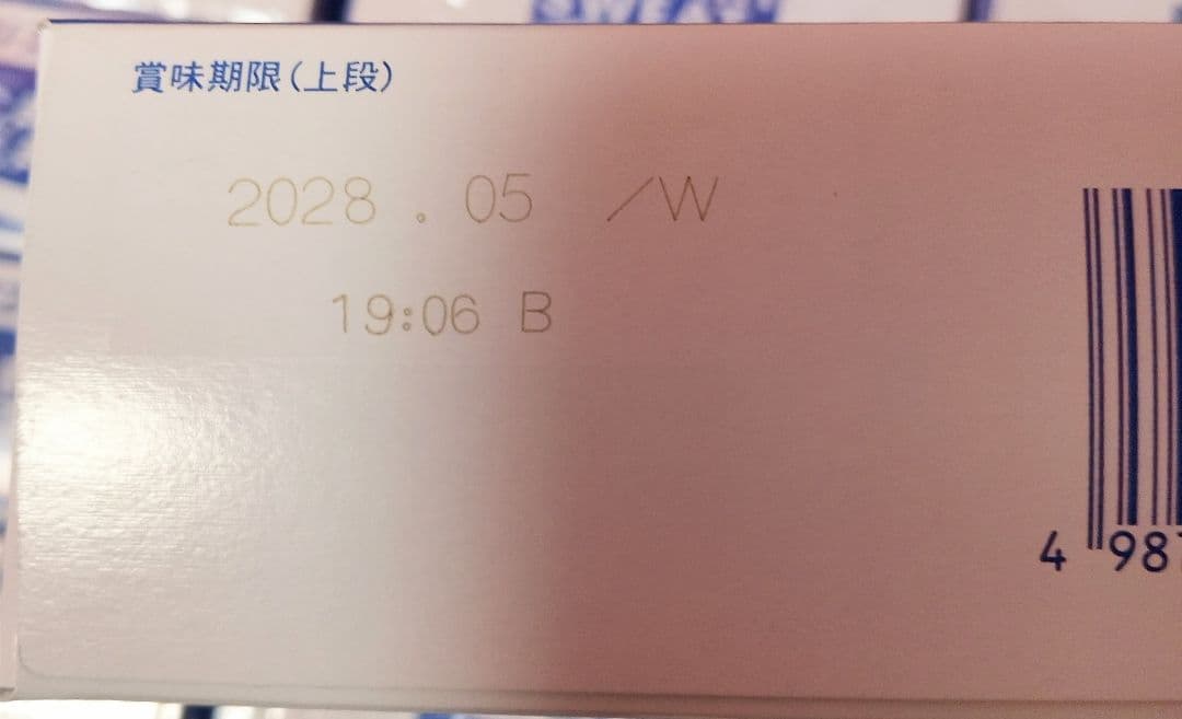 大塚製薬 ポカリスエット 粉末 1L用 5袋入×28箱 — image 4