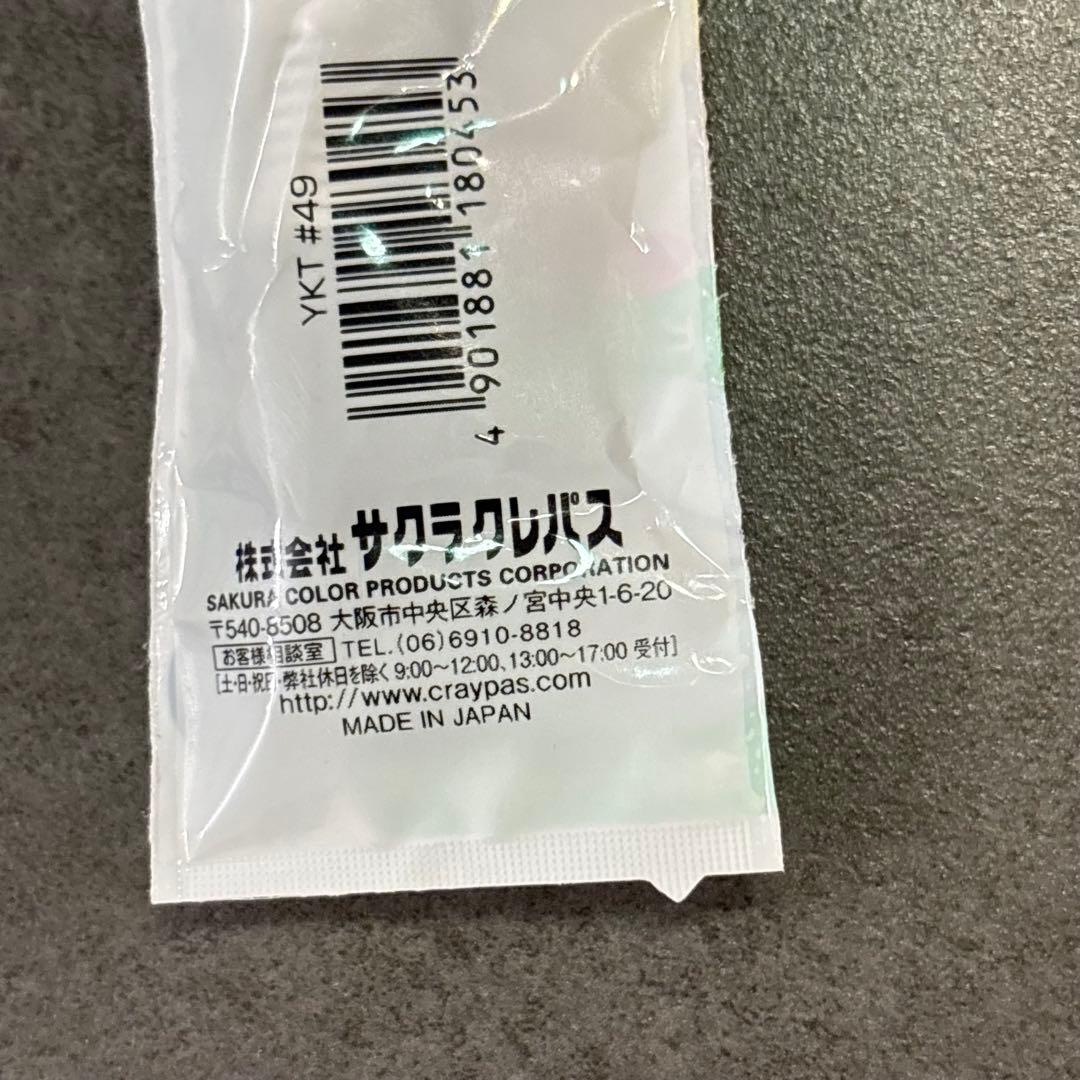 【新品】サクラクレパス マイネーム ツイン 黒 油性マーカー — image 4