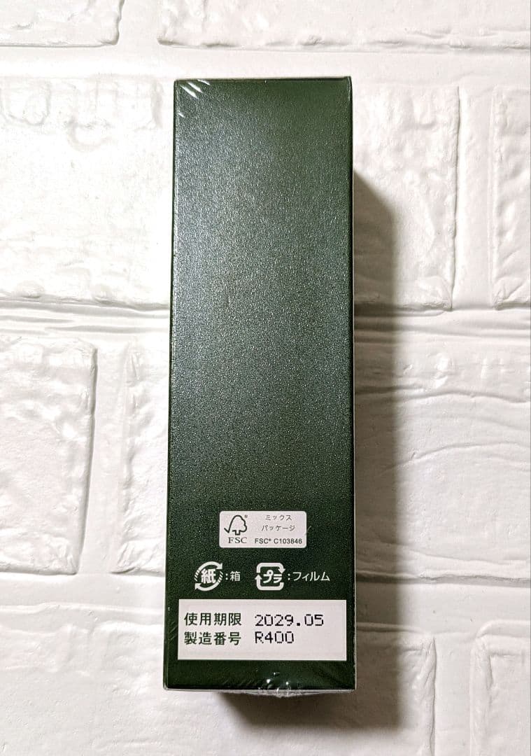 リリィジュRICH　薬用育毛剤　75mL — image 2