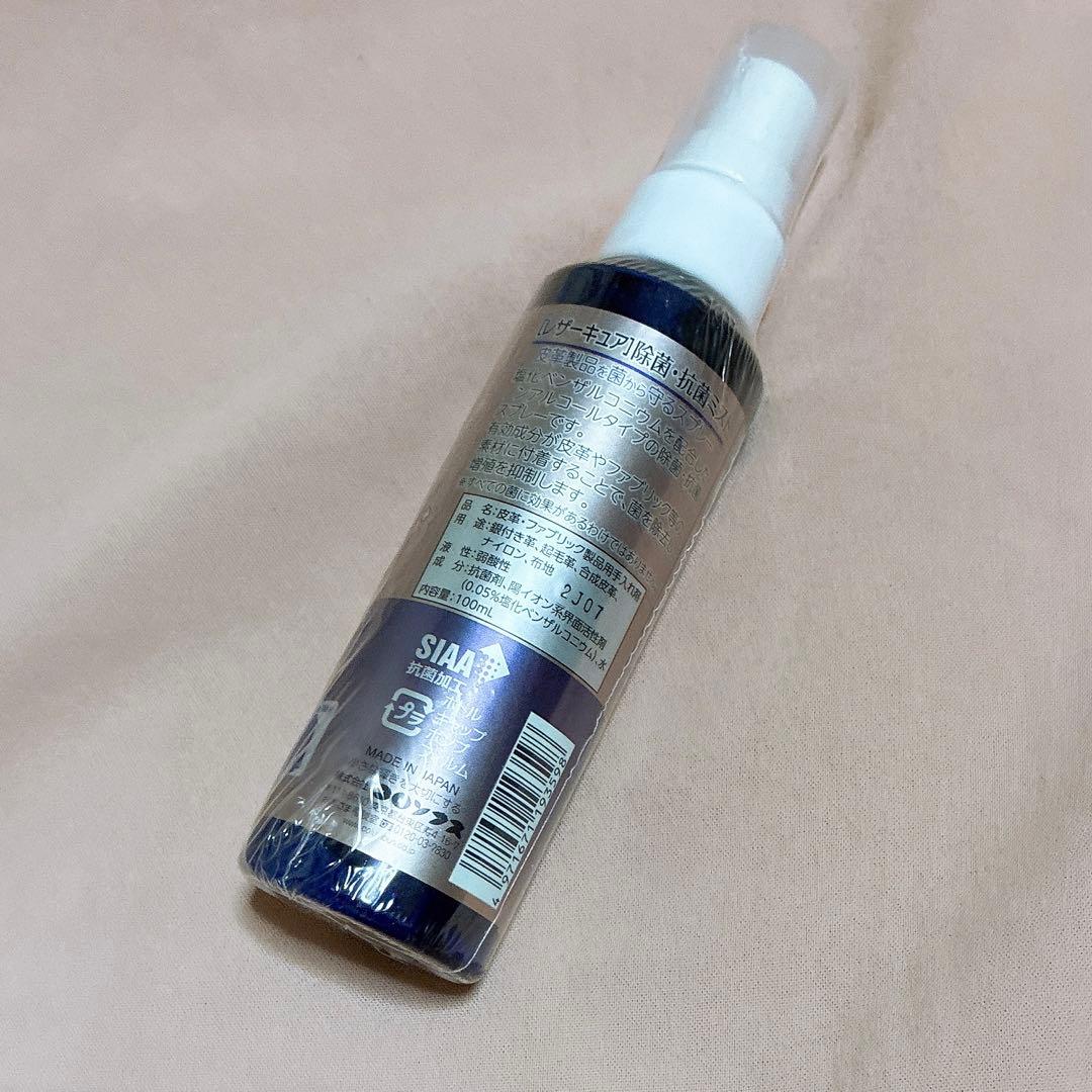 新品 皮革製品を菌から守る レザーキュア 除菌・抗菌ミスト100ml — image 2