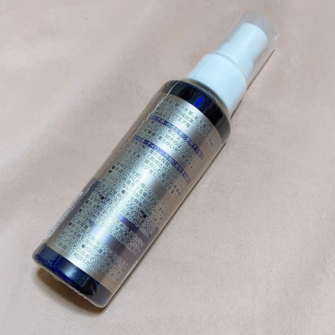 新品 皮革製品を菌から守る レザーキュア 除菌・抗菌ミスト100ml — image 3