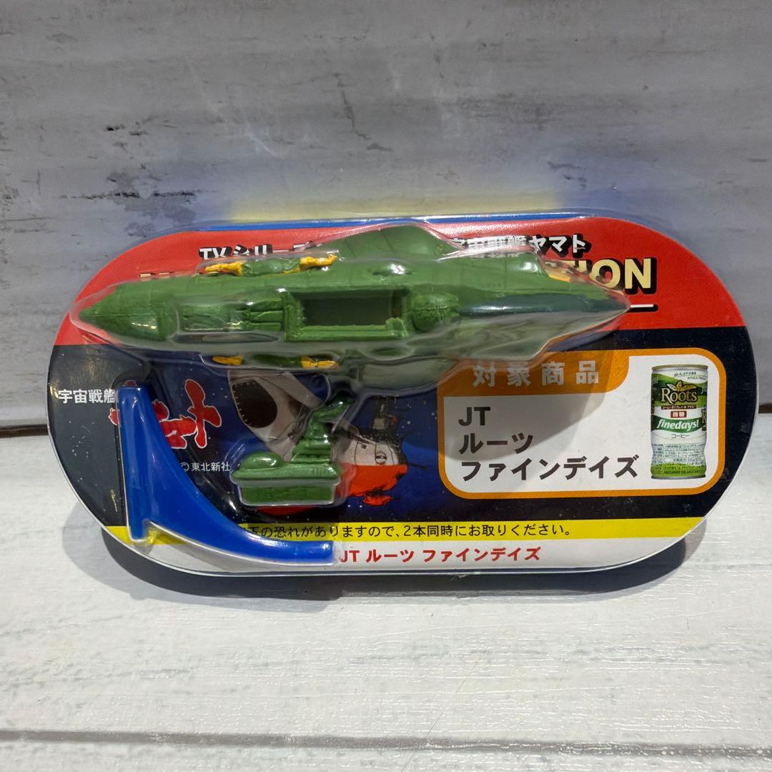 宇宙戦艦ヤマトメカニックコレクション全8種コンプセット — image 2