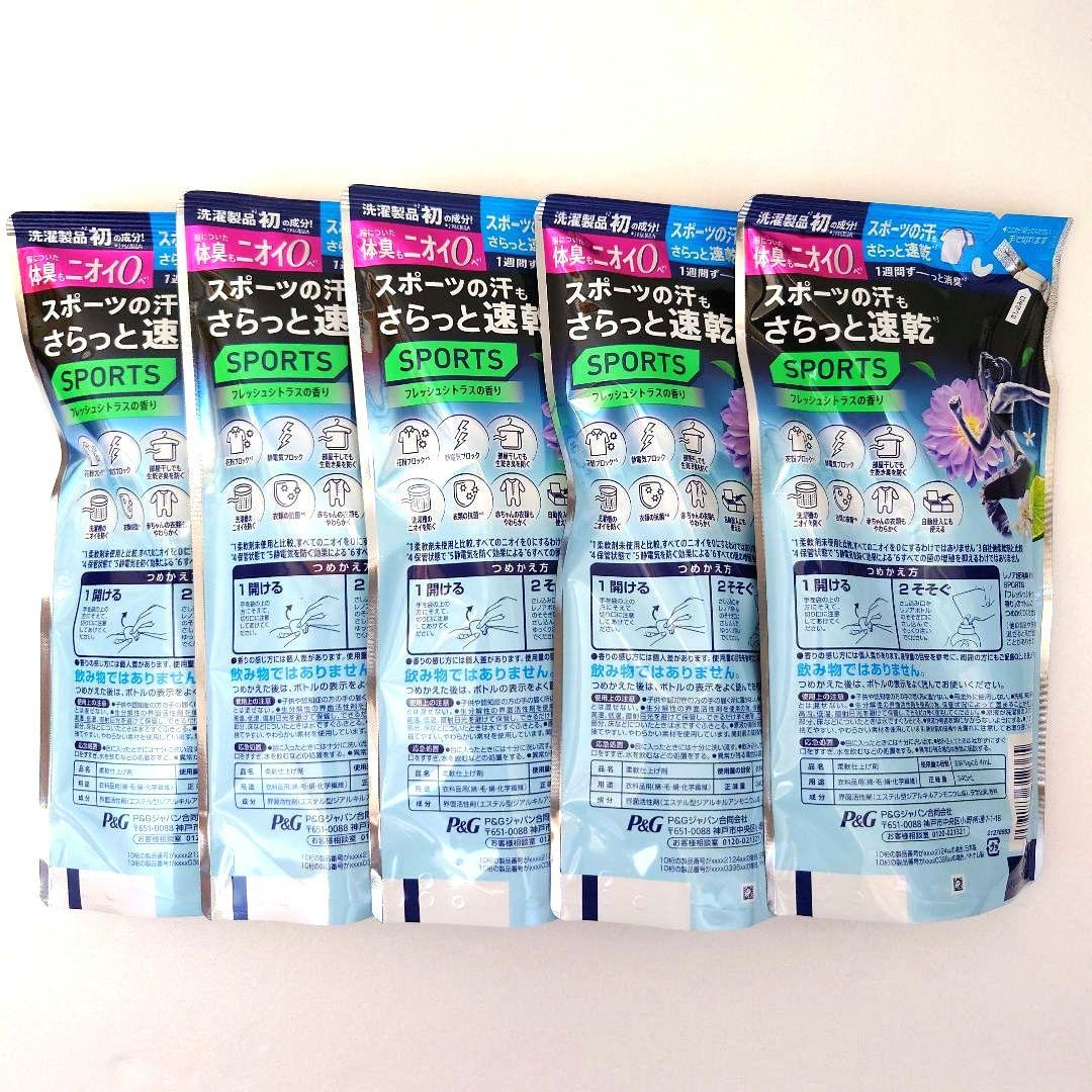 レノア　超消臭　1WEEK　SPORTS　フレッシュシトラス　340ml　5袋 — image 2