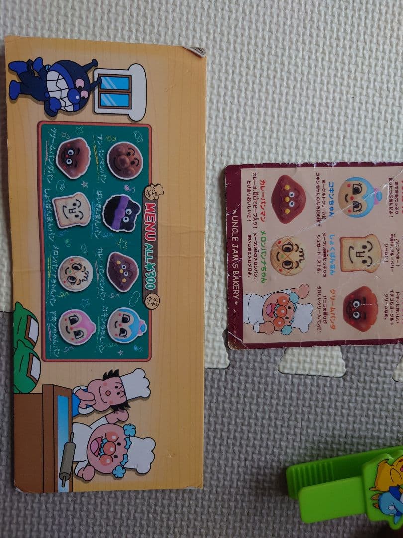 アンパンマン ジャムおじさんのパン工場 — image 5