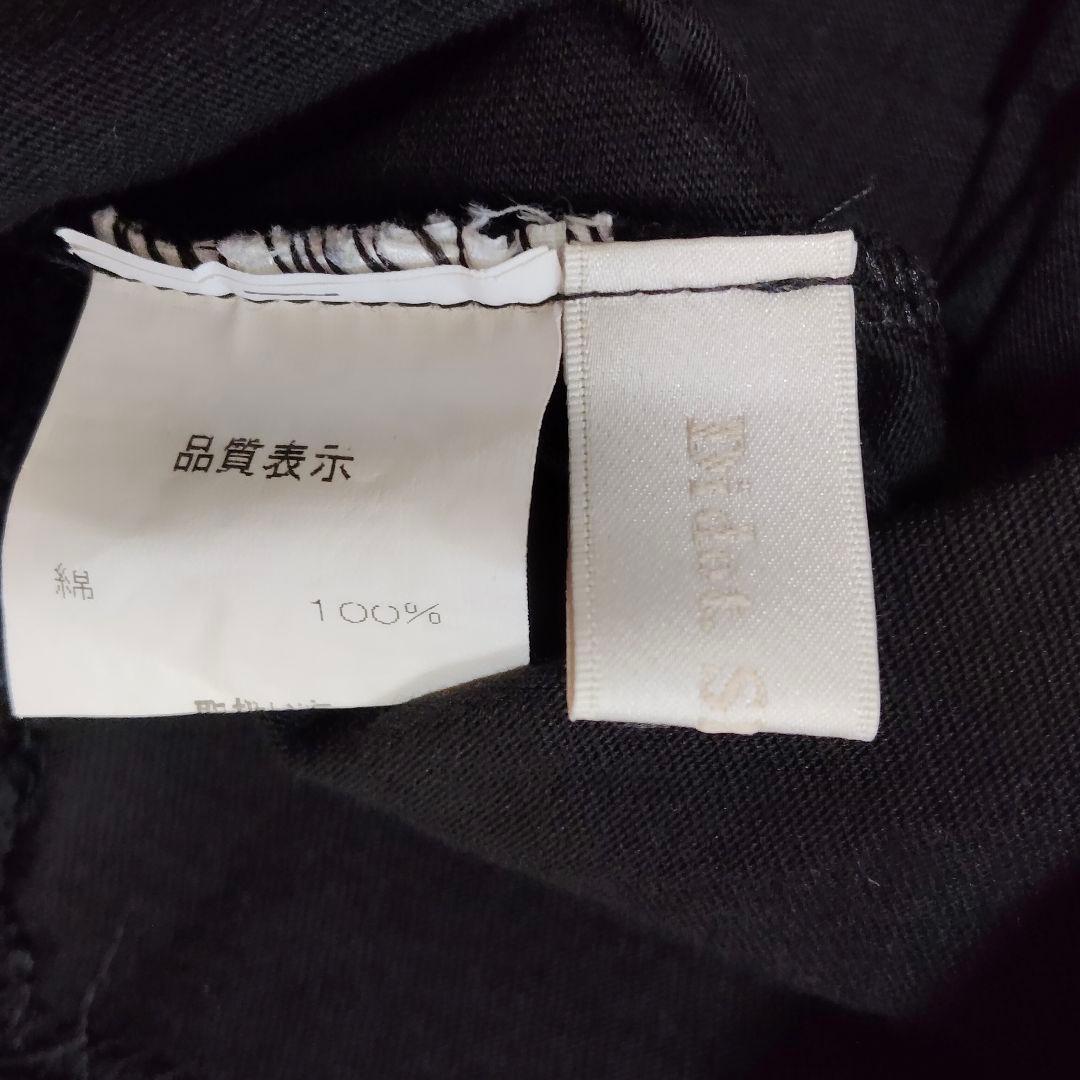 【Didot.Showroom】BLACKカシュクール コットン100% 半袖 — image 4