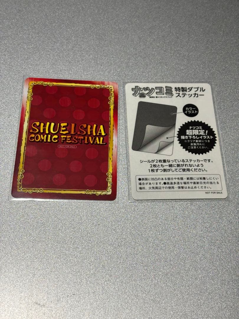 アオのハコ ナツコミ 特製ダブルステッカー — image 2