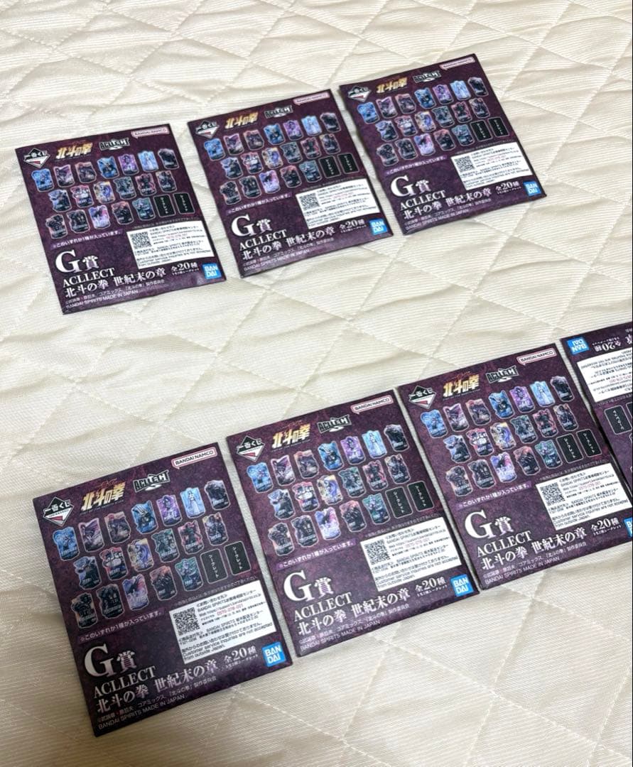 一番くじ 北斗の拳 ⭕️G賞 ACLLECT ⭕️７点 ⭕️未開封品でお楽しみに！ — image 4