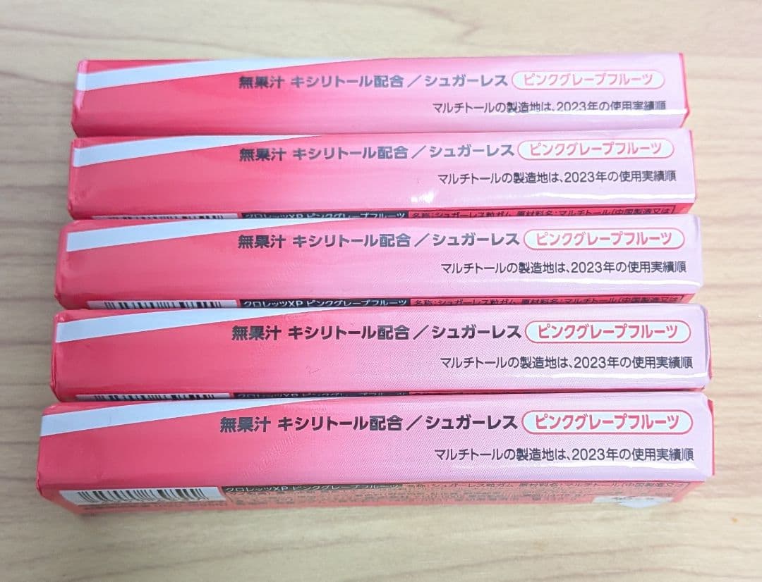 クロレッツ ピンクグレープフルーツ 5個セット — image 4