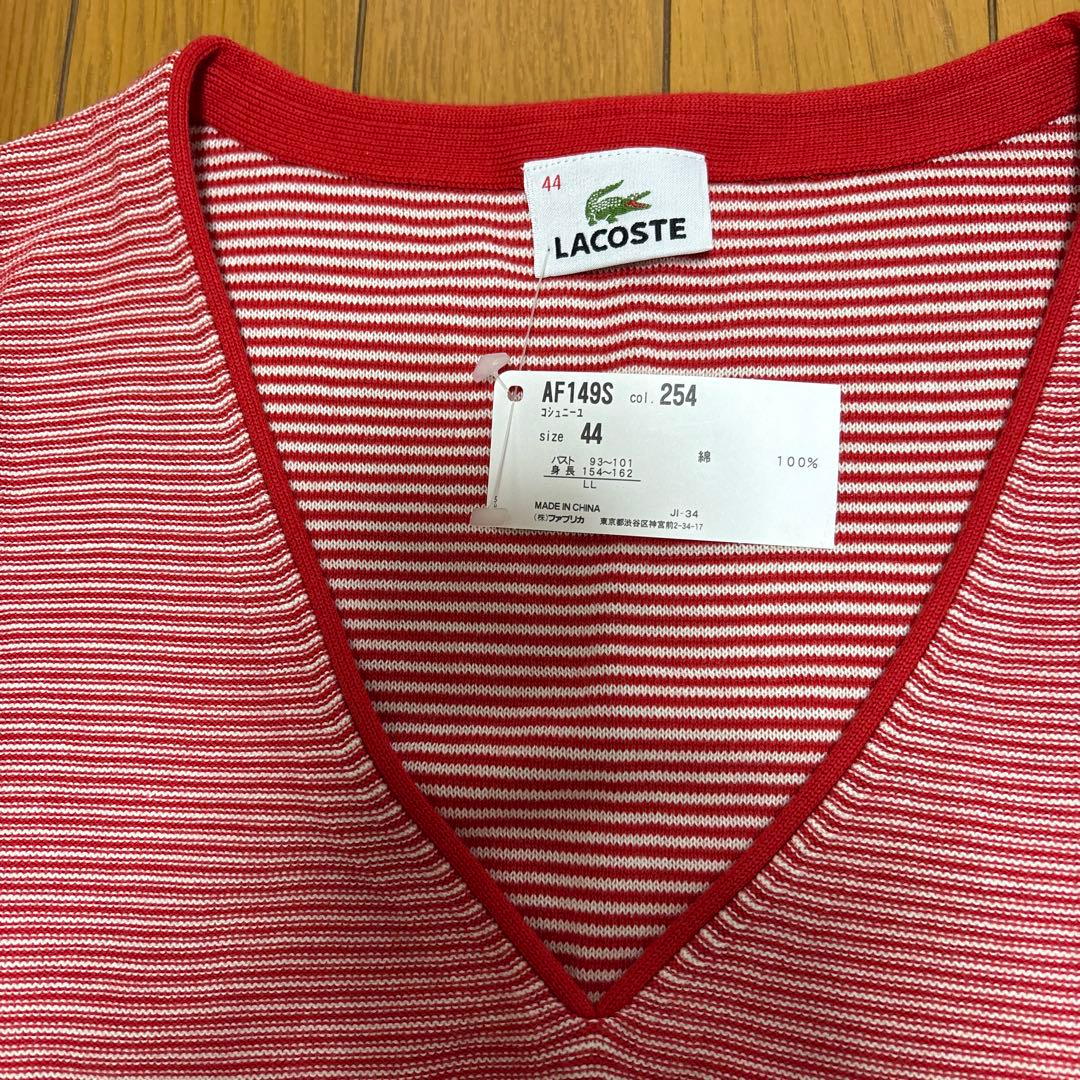 LACOSTE ノースリーブ ニット ベスト レッド ボーダー 44未使用 — image 2