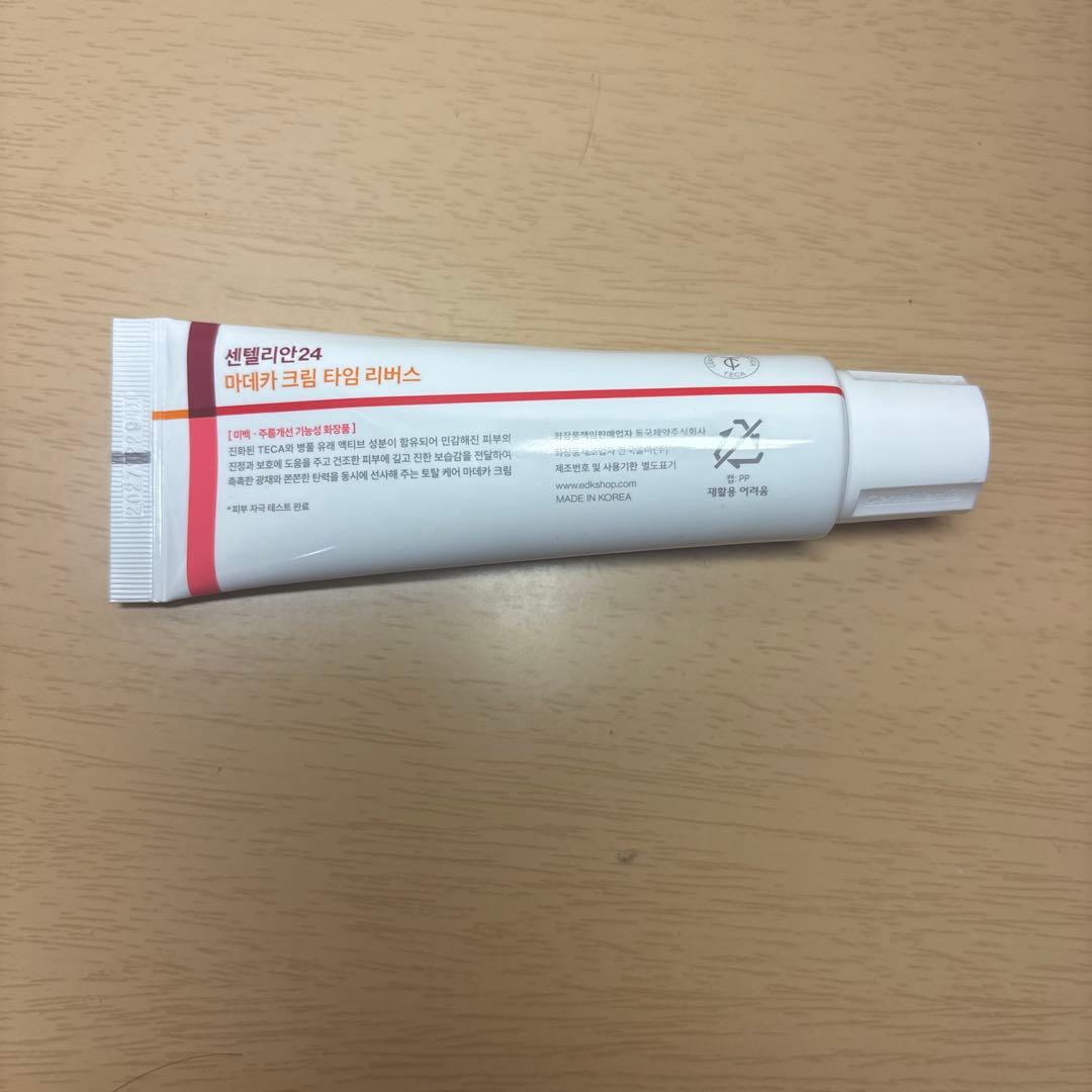 Centellian24 Madeca Cream Time Reverse — image 2