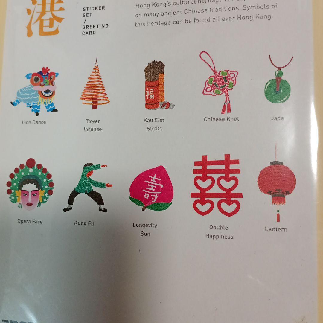 MAJESTIC HONG KONG ステッカーセット グリーティングカード — image 2