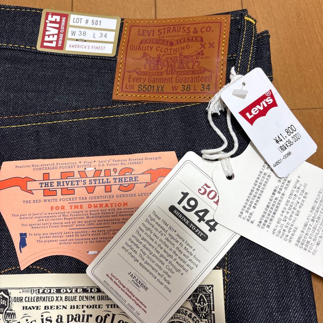 Levi's S501XX 1944 大戦モデル 日本製 W38 L34 — image 2