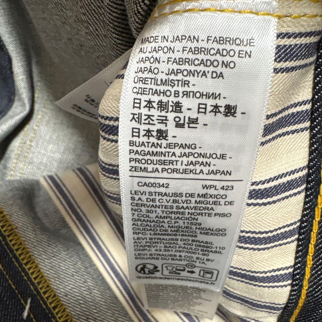 Levi's S501XX 1944 大戦モデル 日本製 W38 L34 — image 5