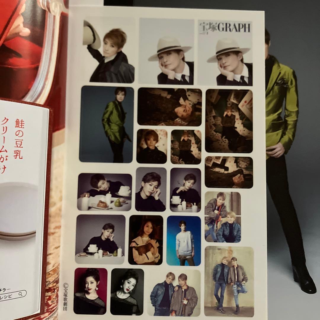 宝塚GRAPH 2019年2月号　3月号　4月号 — image 3