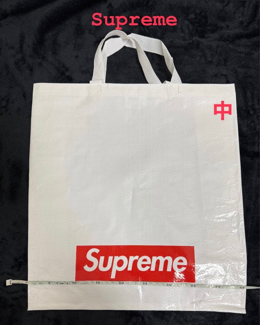 正規品　Supreme　ショッパー　小中 — image 2