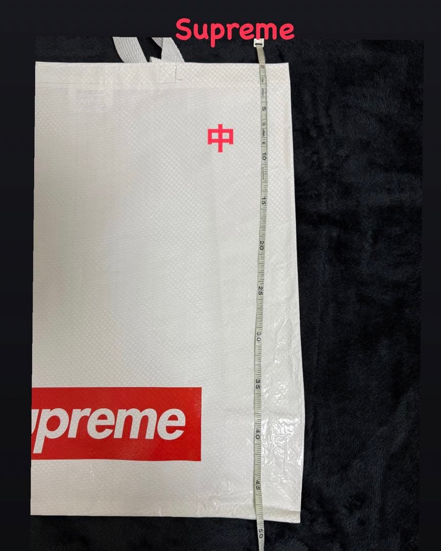 正規品　Supreme　ショッパー　小中 — image 3