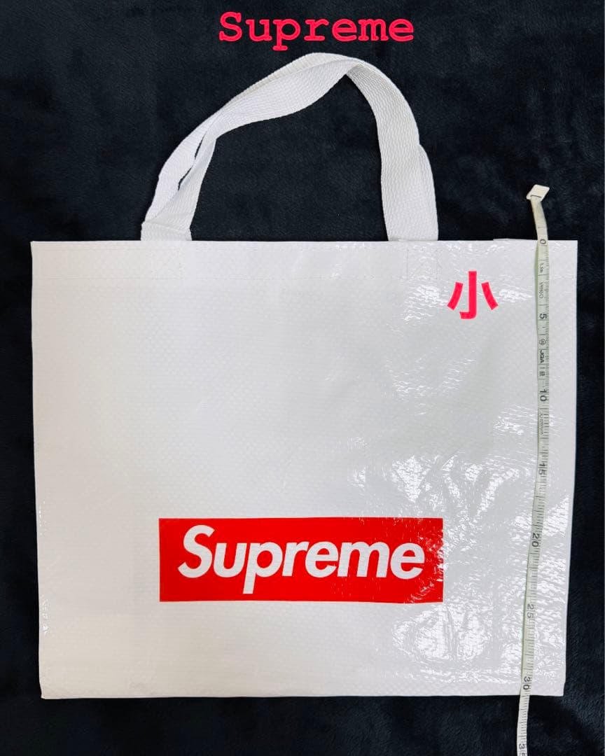 正規品　Supreme　ショッパー　小中 — image 4