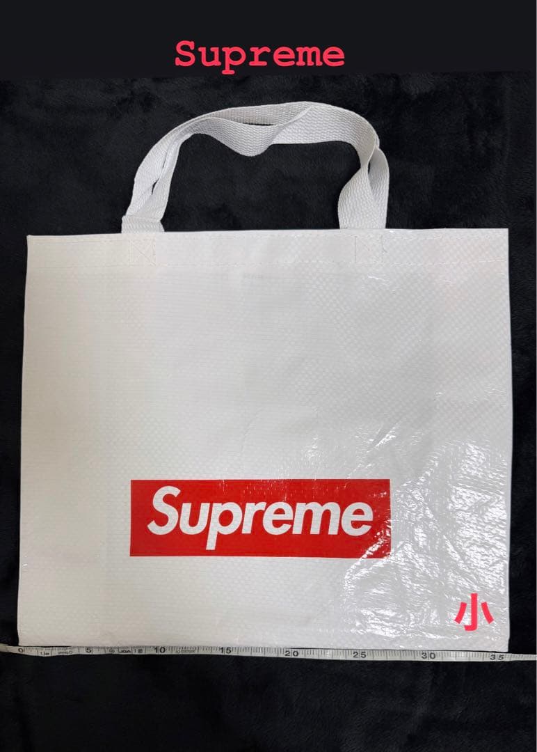 正規品　Supreme　ショッパー　小中 — image 5