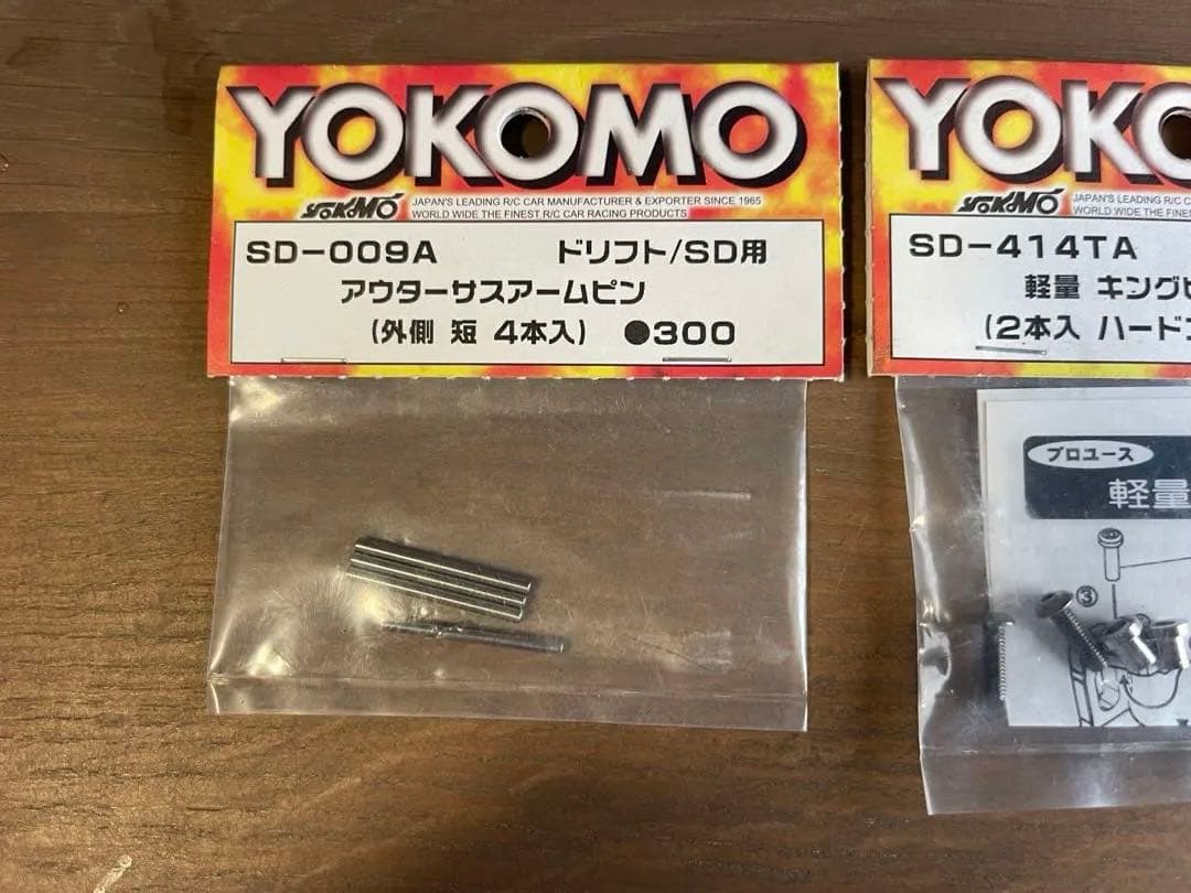 ヨコモドリフトSD用アウターサスアームピン軽量キングピン インナーサスアームピン — image 2