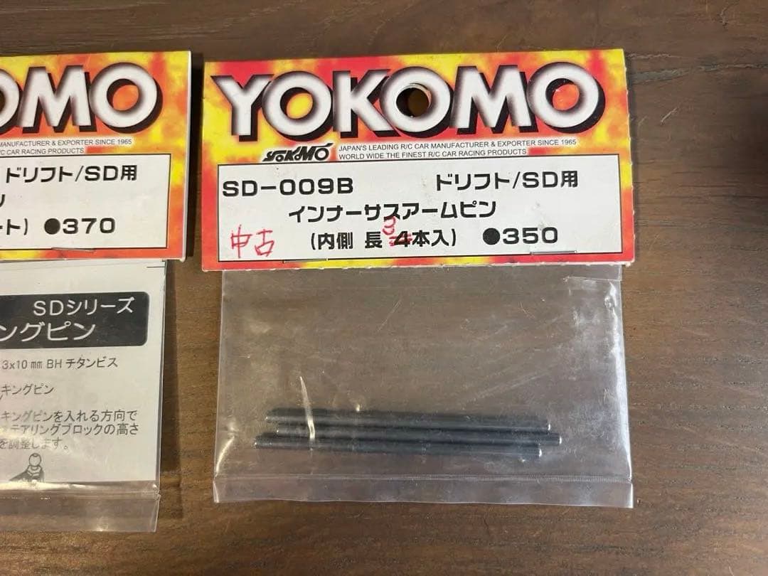 ヨコモドリフトSD用アウターサスアームピン軽量キングピン インナーサスアームピン — image 4