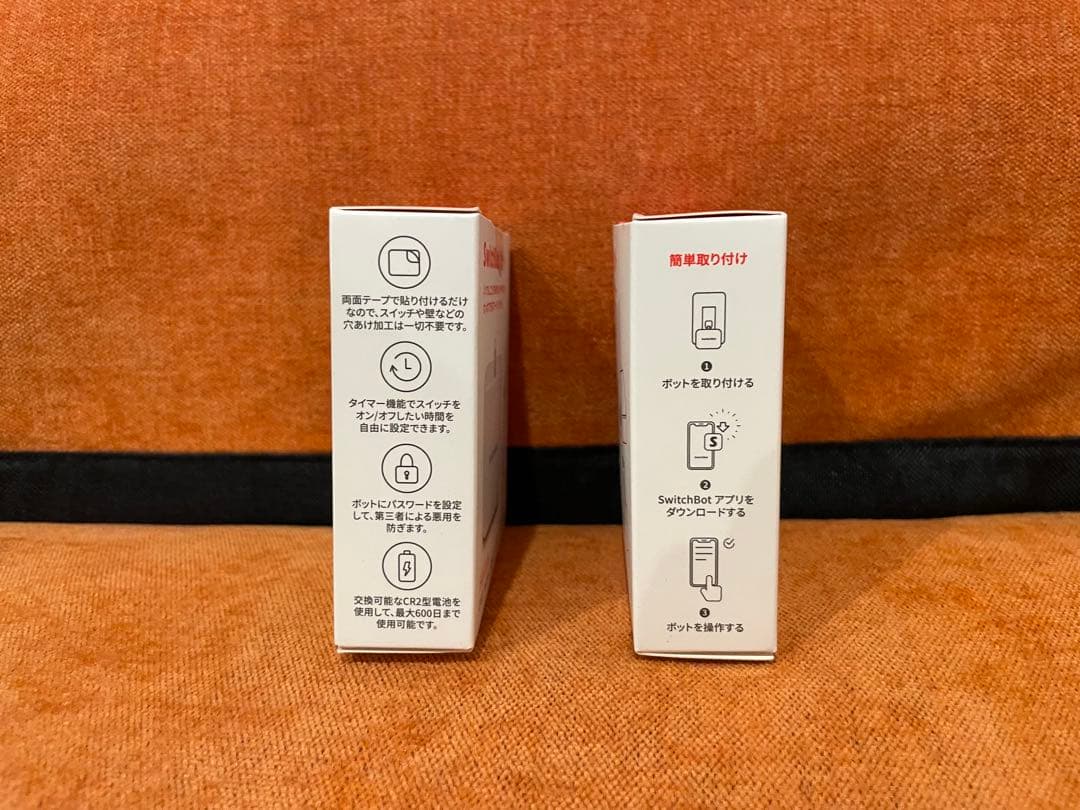 【未使用】SwitchBot ボット 2点セット スマートスイッチ — image 4