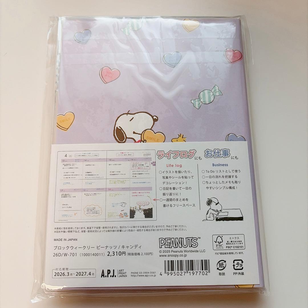 PEANUTS 2026-2027 BLOCK WEEKLY DIARY — image 2
