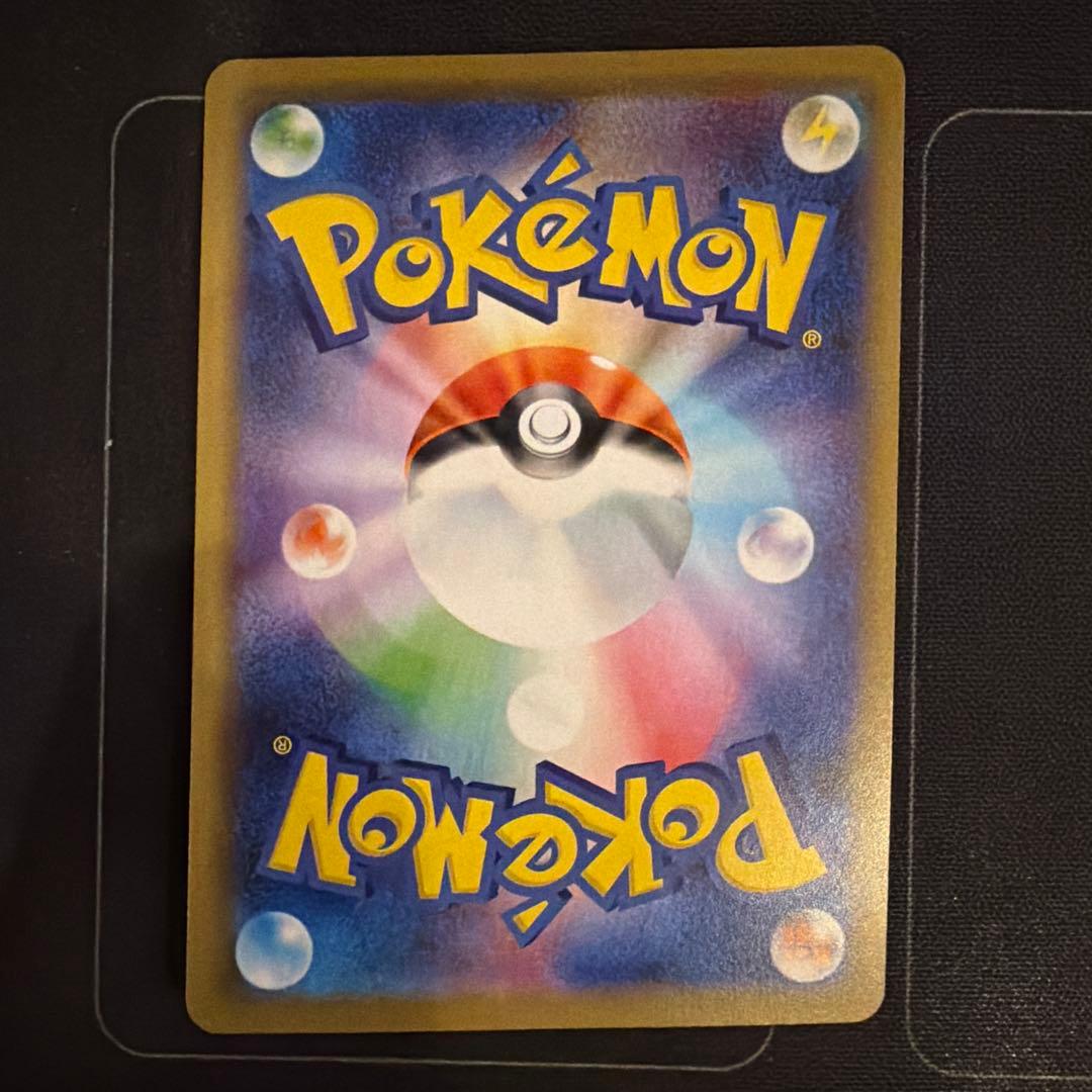 ポケモンカード　サンダーマウンテン — image 2