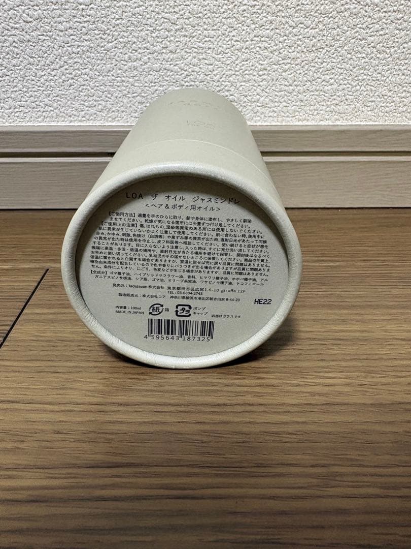 LOA THE OIL ロア ザ オイル ジャスミンドレ　100ml — image 3