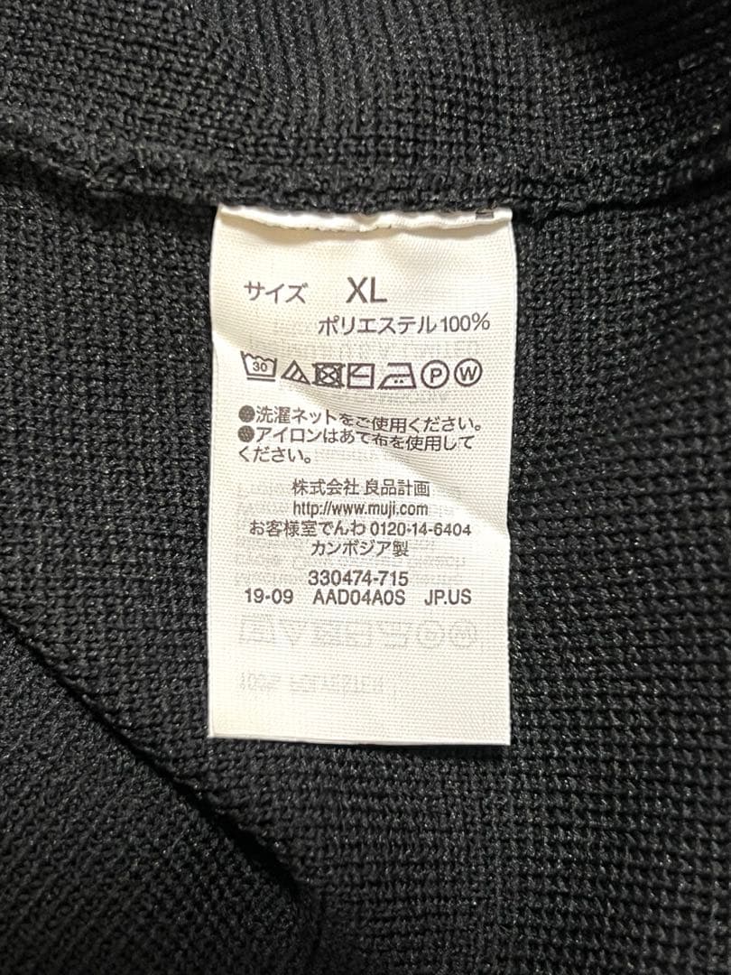 無印良品 モックネック ニット セーター ブラック — image 4