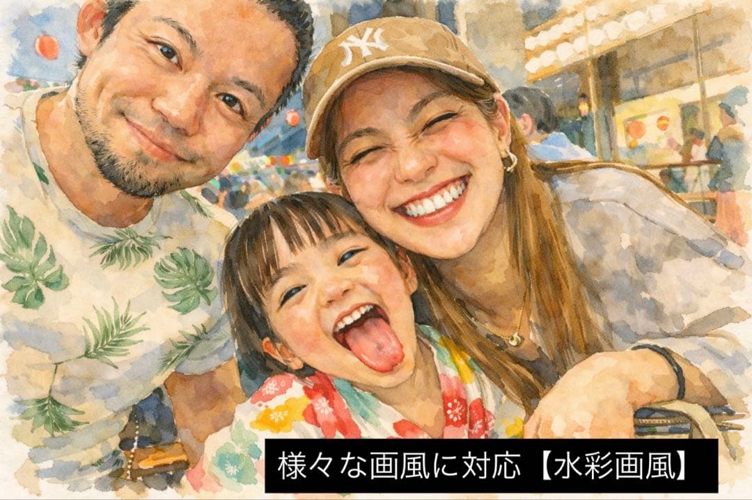 はやぶさ様　金額調整分 — image 4