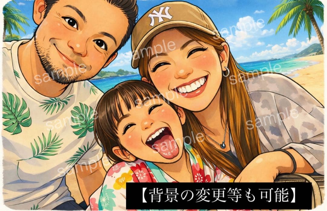 はやぶさ様　金額調整分 — image 5