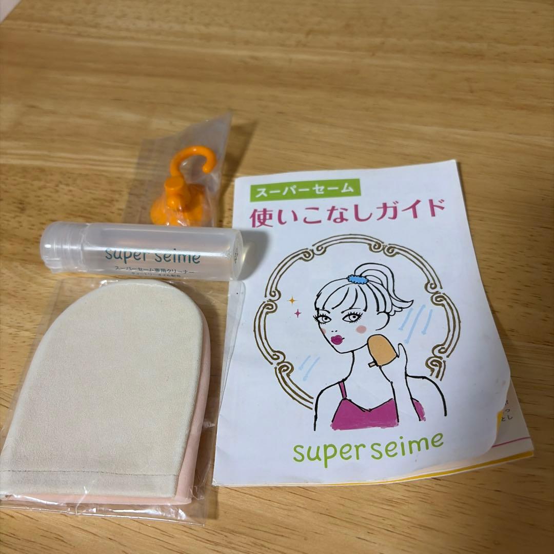 [新品未使用品]super seime レギュラーミトン フェイスケアセット — image 2
