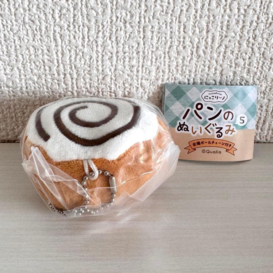 にっこりーノ パンのぬいぐるみ5 シナモンロール ① — image 2