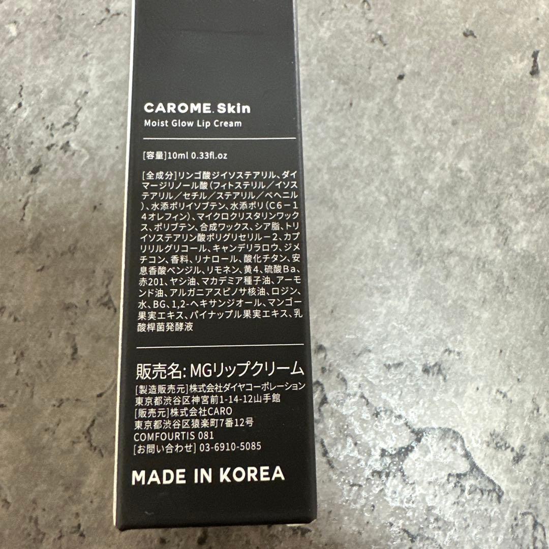 CAROME. Skin Moist Glow Lip Cream — image 3