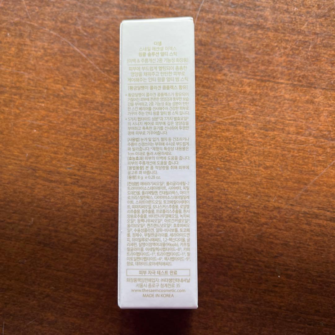 スネイルSNAIL ESSENTIAL EX the SAEM — image 5