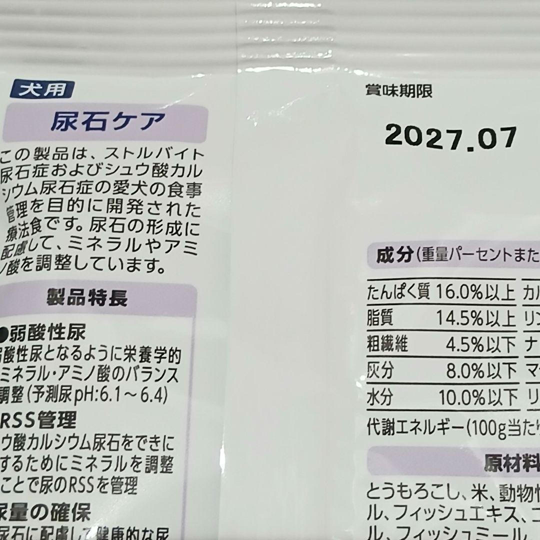 クーポン対象【匿名発送料込】 ドクターズケア 犬用 尿石ケア 400g — image 3
