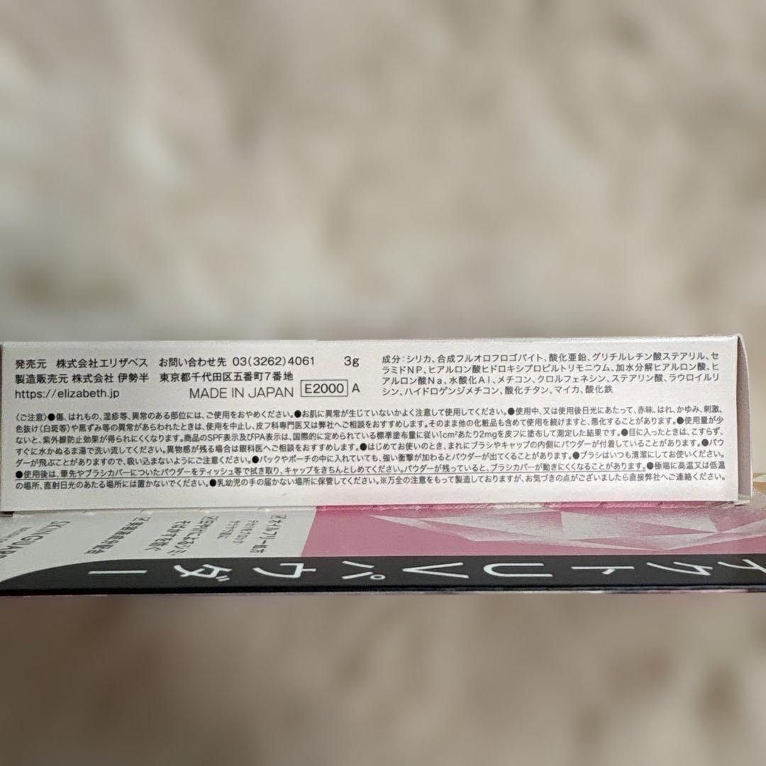 ★新品★スキンガーディアンブラッシュオンUVパウダールーセント — image 3