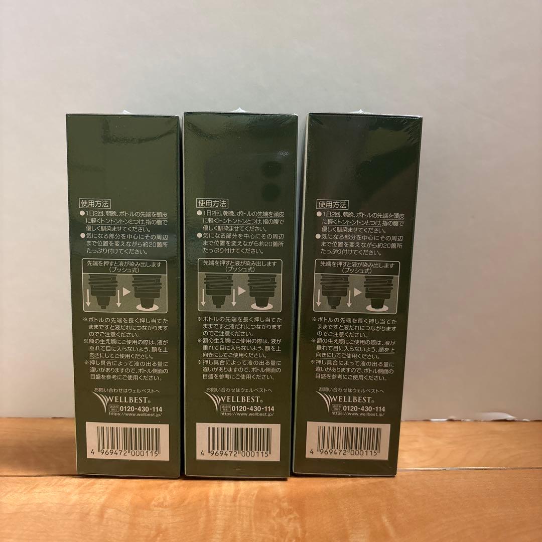 リリィジュ ヘアエッセンス 75ml×3本セット — image 2