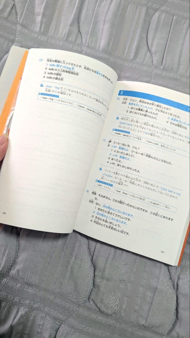 英検4級 2022年度 過去問題集 学研 — image 4