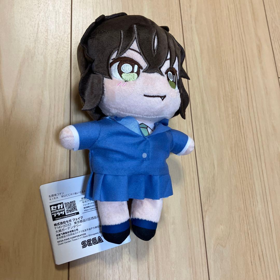 名探偵コナン KIRA MUCCHI ぬいぐるみ 世良真純 — image 2