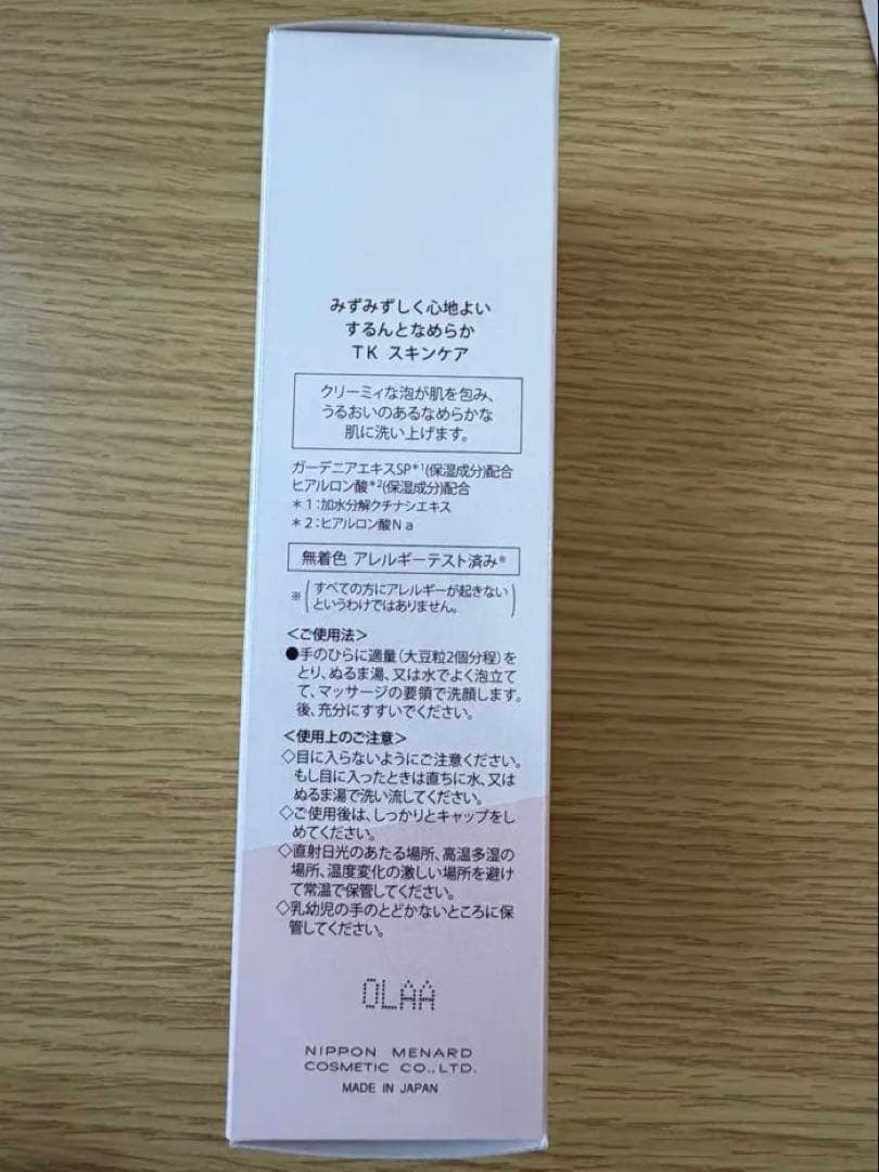 MENARD TK ウオッシングクリーム 洗顔料 130g — image 2