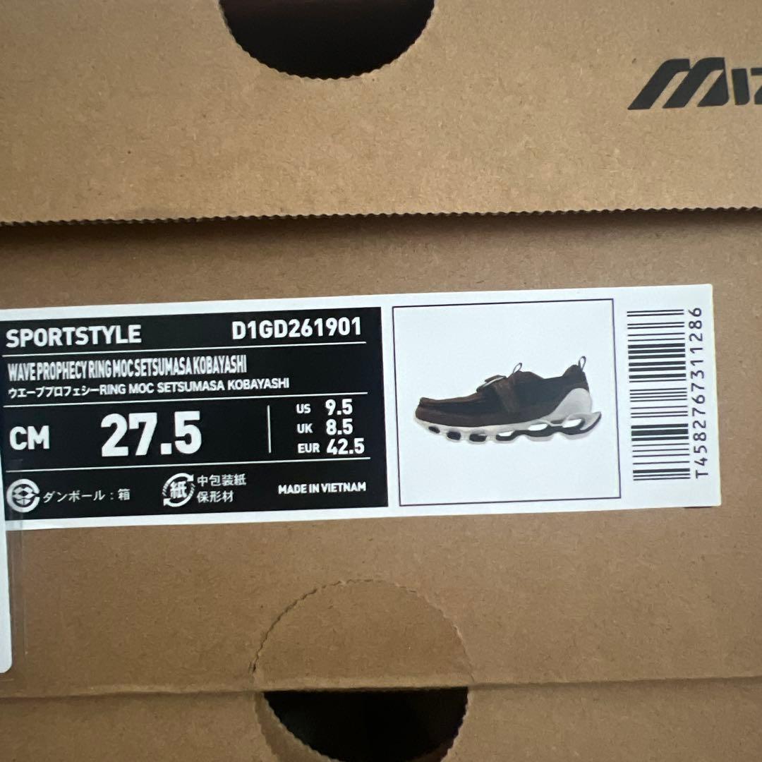 SETSUMASA KOBAYASHI x Mizuno Wave 27.5 — image 2