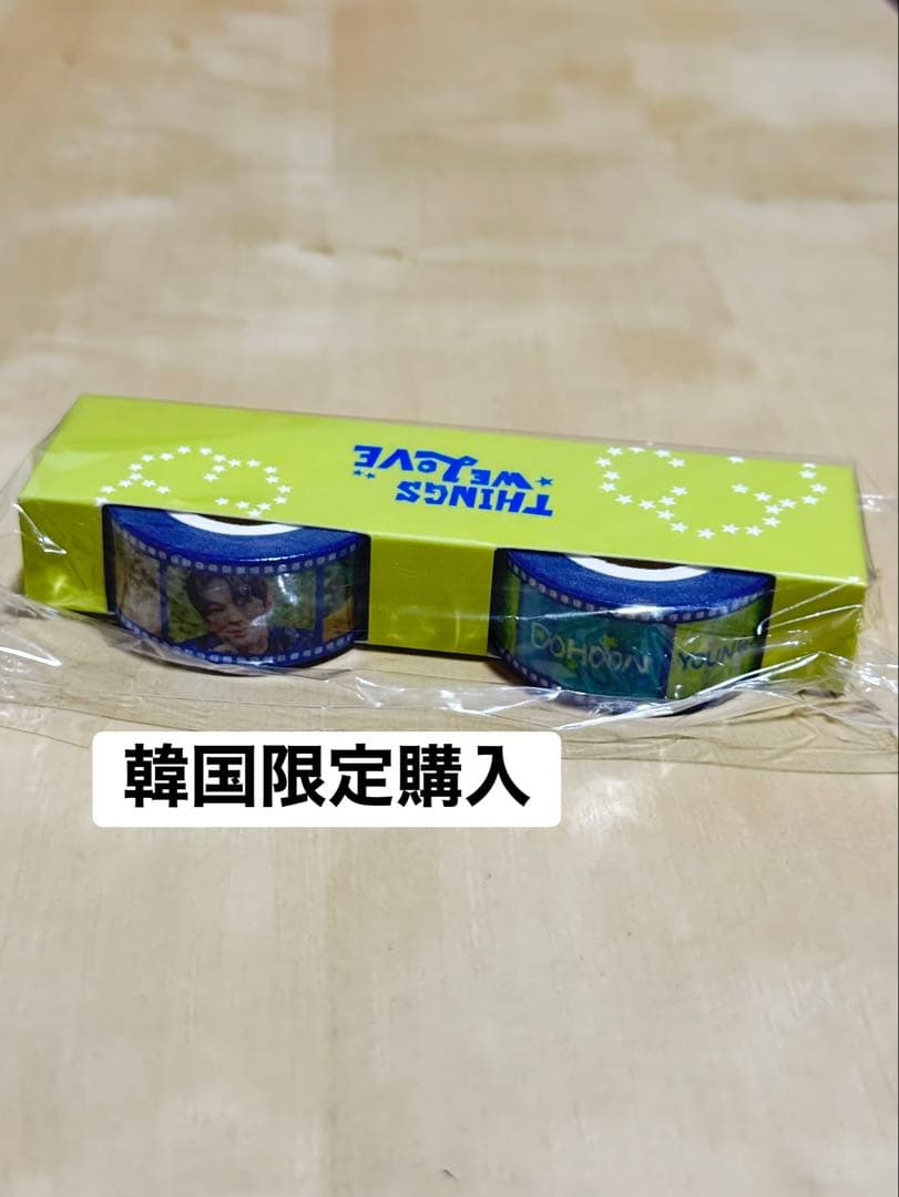 本日発送TWSシーグリマステ2025SEASONS GREETINGSPOPUP — image 2